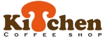 ZOO_incさんのカフェのロゴデザイン。オーストラリアのＮＳＷの田舎に開業するカフェ「Kitchen」のロゴへの提案