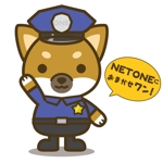 suzumeclubさんの警察の格好をした犬のキャラクターへの提案