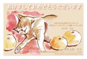 あそぶ ()さんの「猫」をテーマにした年賀状デザイン募集【同時募集あり・複数当選あり】への提案