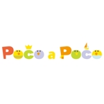 suzumeclubさんのお出かけ情報サイトが作る、親子のための化粧品・おもちゃなどの「Poco a Poco」ブランドのロゴへの提案