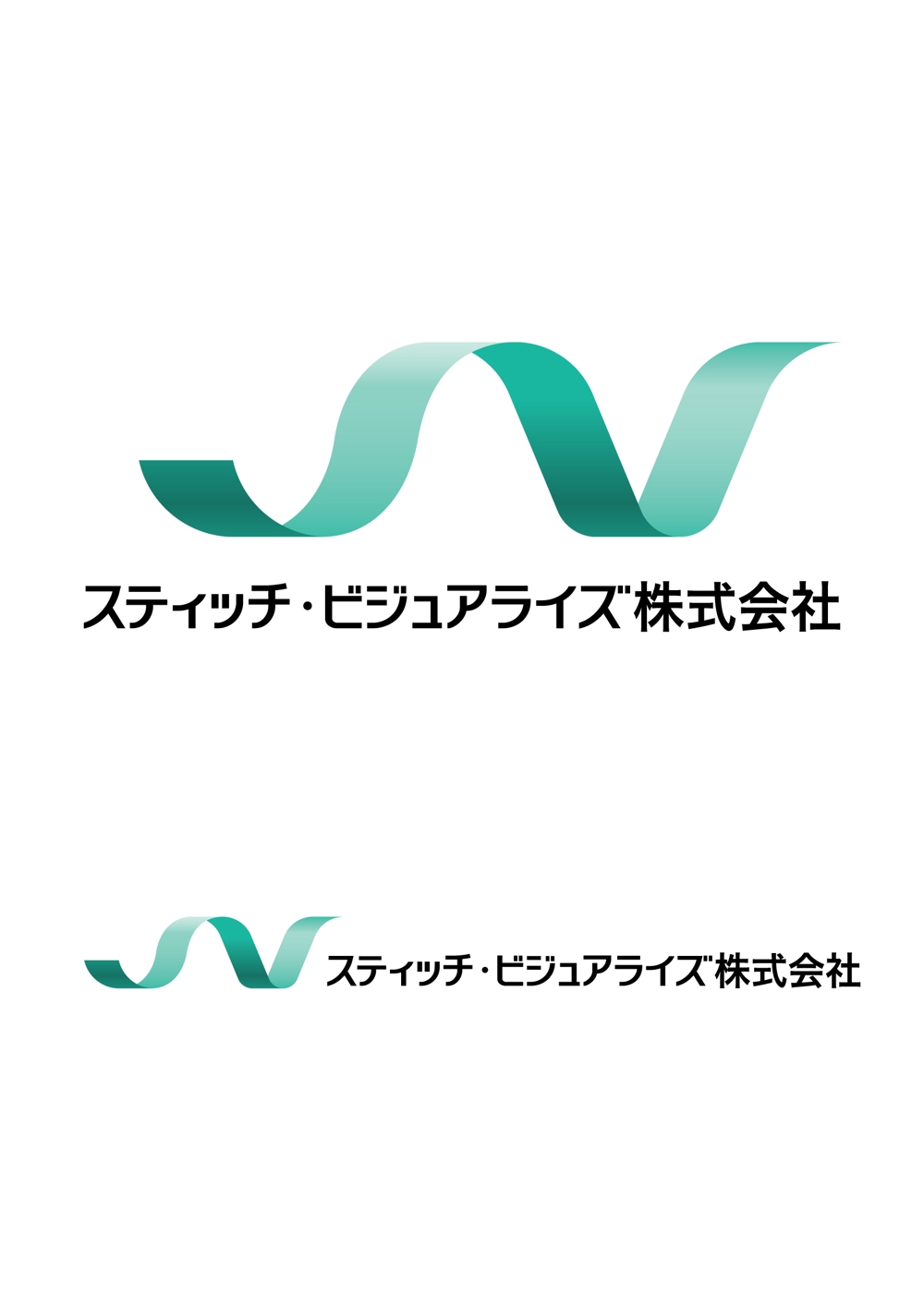 Webコンサル会社のロゴ