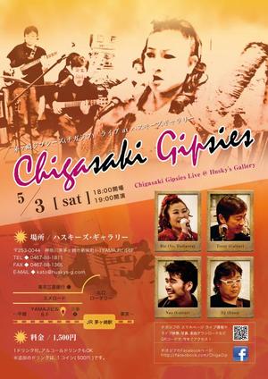 Lamp (rasahati)さんの茅ヶ崎のフラメンコユニット「Chigasaki Gipsies」のライブ告知チラシへの提案