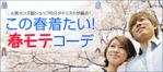 lastOne (vimperatorr)さんの男性ファッションサイトのヘッダーバナーへの提案