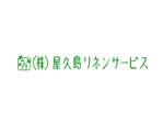 さんの会社のロゴ制作への提案