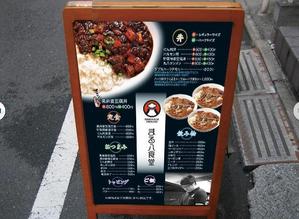 sacuman (sacuman)さんの丸八食堂のメニューへの提案