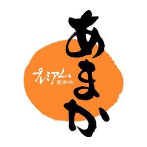 kyokyo (kyokyo)さんのマンゴーを主とした農家による農家の為の、プレミアムな農産物販売会社「あまか」の企業ロゴへの提案