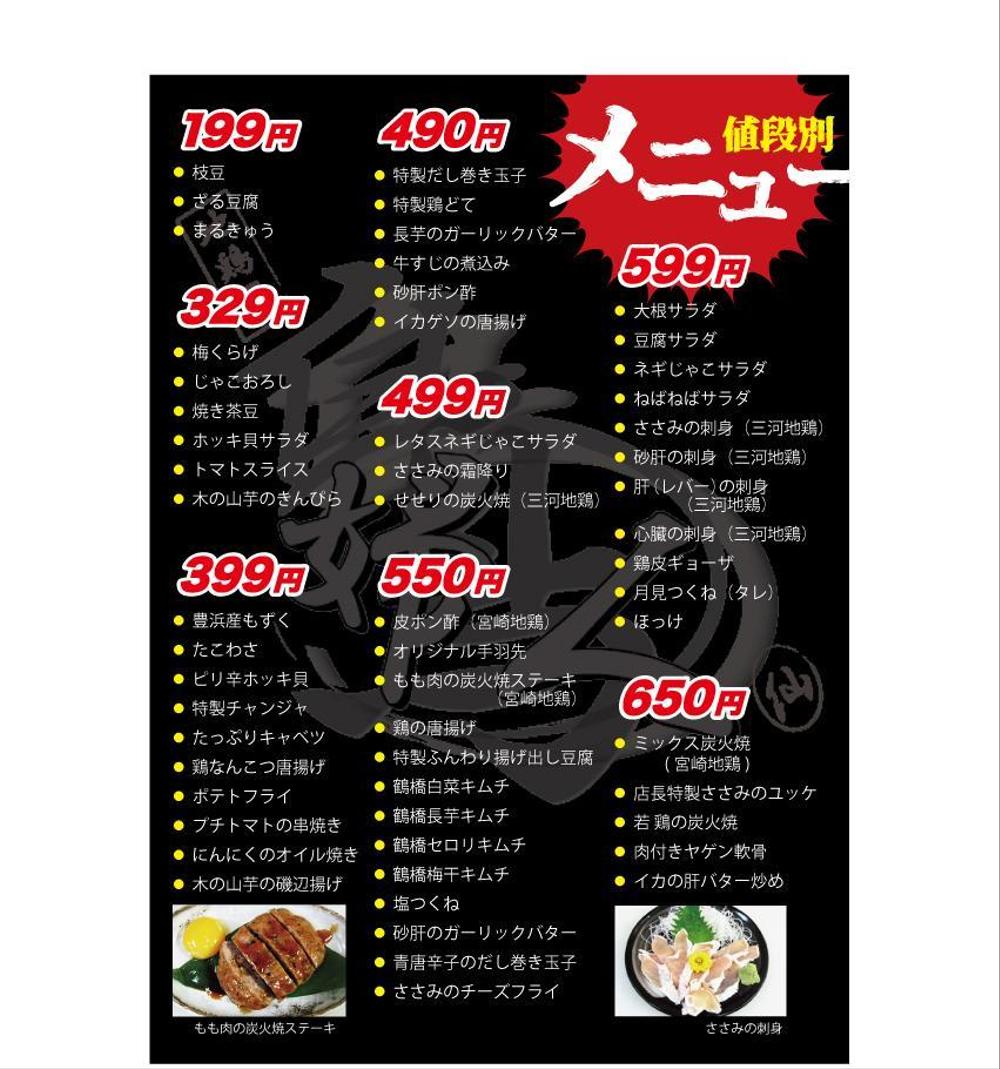 提出用.jpg