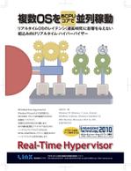 リンクスヘンダー (lhand813)さんの雑誌掲載用 カラー1ページ広告デザイン：新製品紹介への提案