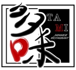 hanatarebowz (hanatarebowz)さんのアメリカ ワシントンDC  新和食レストラン 「TAMI」「多味」のロゴへの提案