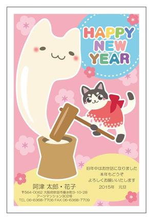 akameroku (akameroku)さんの「猫」をテーマにした年賀状デザイン募集【同時募集あり・複数当選あり】への提案