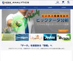 MRK_design OGAWA (design_tm)さんのIT企業サイトのTopページバナーへの提案