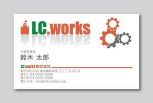wegnerさんのメンテナンス及び販売業の会社『ＬＣ．ｗｏｒｋｓ株式会社』の名刺デザインへの提案
