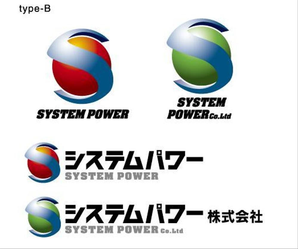SYSTEM POWER-2.jpg
