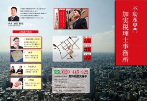 suzuki (sumaki)さんの税理士事務所のパンフレットのデザイン制作依頼（Ａ４　三つ折）への提案