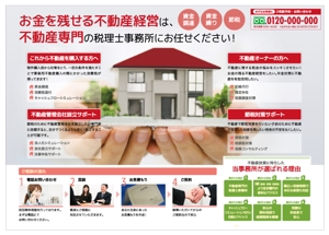 ishibashi (ishibashi_w)さんの税理士事務所のパンフレットのデザイン制作依頼（Ａ４　三つ折）への提案