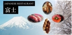 andornot (andornot)さんのフィリピンでの日本食レストランオープンに伴うお店の看板への提案