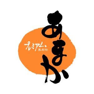 kyokyo (kyokyo)さんのマンゴーを主とした農家による農家の為の、プレミアムな農産物販売会社「あまか」の企業ロゴへの提案