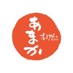 kyokyo (kyokyo)さんのマンゴーを主とした農家による農家の為の、プレミアムな農産物販売会社「あまか」の企業ロゴへの提案