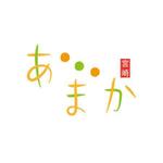 yuki creation ()さんのマンゴーを主とした農家による農家の為の、プレミアムな農産物販売会社「あまか」の企業ロゴへの提案