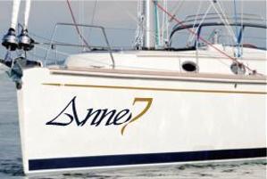 Hiko-KZ Design (hiko-kz)さんのヨットの船体に描く「Anne7」の船名ロゴへの提案