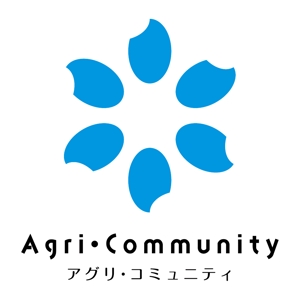 nagono1 (miwakoji)さんの生産者（農業）が抱える問題をポータルサイトにて解決する「アグリ・コミュニティ」のロゴへの提案
