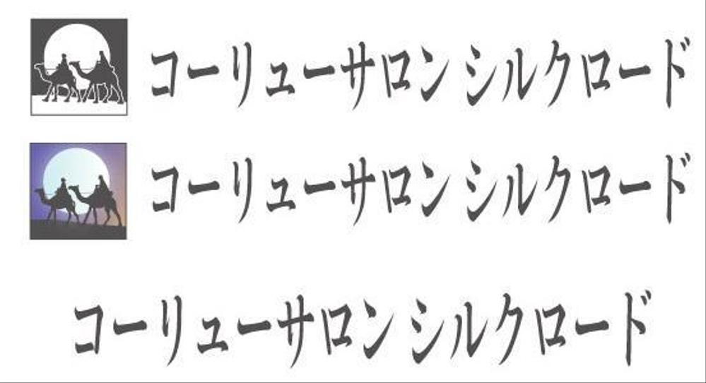 ロゴマーク・ロゴタイプの制作