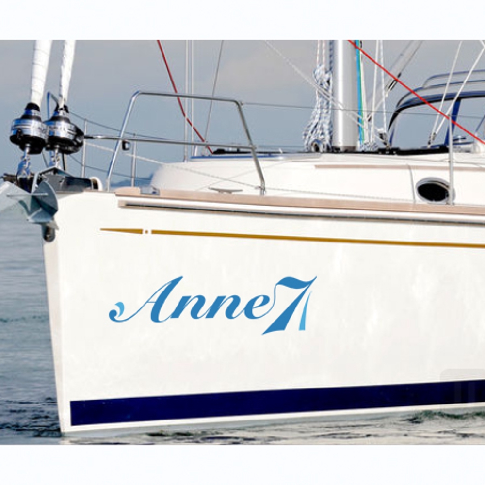 ヨットの船体に描く「Anne7」の船名ロゴ