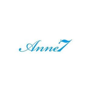 ATARI design (atari)さんのヨットの船体に描く「Anne7」の船名ロゴへの提案