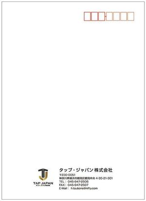 a4597さんの新会社設立・クレーン、重機販売の封筒デザインへの提案