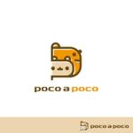 smoke-smoke (smoke-smoke)さんのお出かけ情報サイトが作る、親子のための化粧品・おもちゃなどの「Poco a Poco」ブランドのロゴへの提案