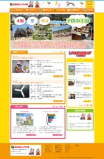 古川恵子 (rriinnddoouu)さんのテーマパークのホームページデザインへの提案