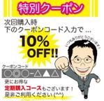 kasukono (kasukono)さんのネット通販　リピート率を飛躍的にあげる名刺の裏のコンテンツとデザイン　への提案