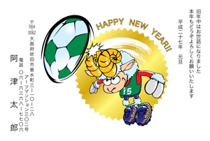 umikunさんの「サッカー」をテーマにした年賀状デザイン募集【同時募集あり・複数当選あり】への提案