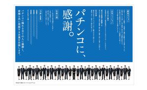 houjyou0620さんの企業理念　PRポスターへの提案