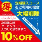 whiz (whiz)さんのネット通販　リピート率を飛躍的にあげる名刺の裏のコンテンツとデザイン　への提案