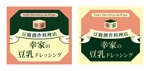 mizutamaさんの豆腐素材ヘルシー惣菜のパッケージに貼るラベルのデザインへの提案
