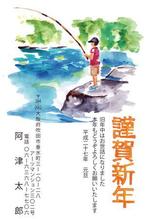 あそぶ ()さんの「釣り」をテーマにした年賀状デザイン募集【同時募集あり・複数当選あり】への提案