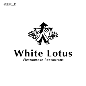 L-design (CMYK)さんの新規開店のベトナム料理専門店　「White Lotus」のロゴへの提案