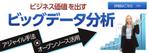 lastOne (vimperatorr)さんのIT企業サイトのTopページバナーへの提案
