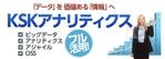 lastOne (vimperatorr)さんのIT企業サイトのTopページバナーへの提案