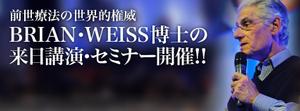 RABBIT (peko19)さんの講演会の告知用webサイトデザイン(コーディング不要)への提案