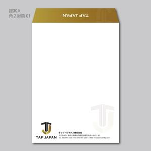 elimsenii design (house_1122)さんの新会社設立・クレーン、重機販売の封筒デザインへの提案