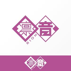 graph_fixさんの着物ショップ「凛音」「Ｒｉｏｎ」のロゴへの提案