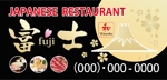 島暮らしのデザイン屋さんです。 ()さんのフィリピンでの日本食レストランオープンに伴うお店の看板への提案