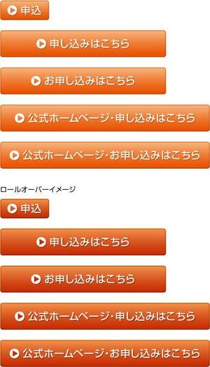 さんのクレジットカード比較サイトの申込ボタンへの提案