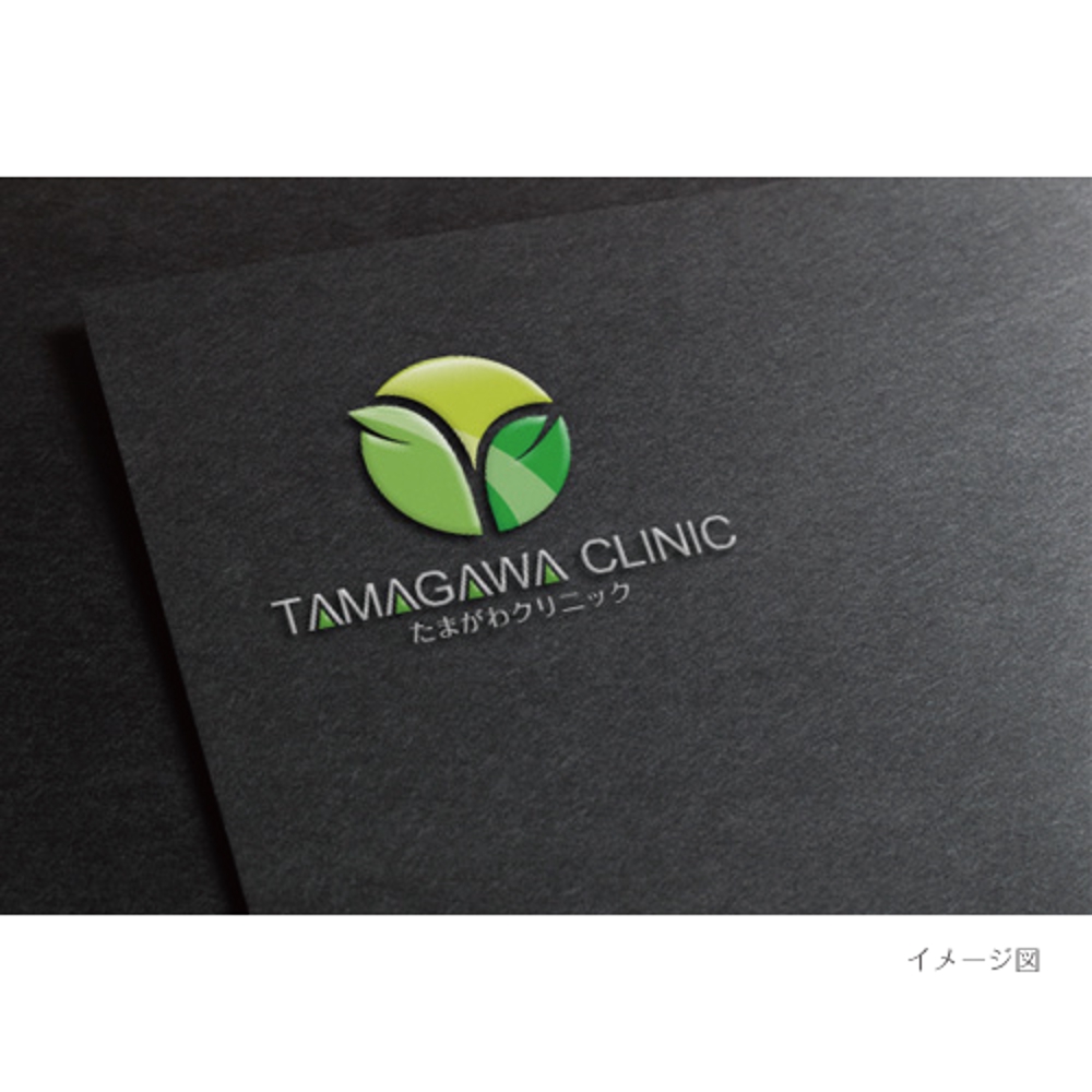TAMAGAWA-CLINIC1.jpg