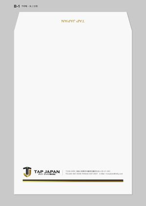 伊東　望 (sorude2501)さんの新会社設立・クレーン、重機販売の封筒デザインへの提案