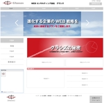 MaxDesign (shojiro)さんの【継続依頼検討】新規ホームページ『トップデザインのみ』のご依頼：WEBコンサルティング会社への提案