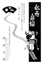 umikunさんの「スキー」をテーマにした年賀状デザイン募集【同時募集あり・複数当選あり】への提案