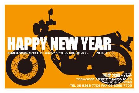 Y-BOX (ybox)さんの「バイク・オートバイ」をテーマにした年賀状デザイン募集【同時募集あり・複数当選あり】への提案